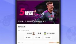 体育圈app 最新爆料 17吃瓜fun,17吃瓜fun最新猛料揭秘