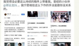 明星黑料ppt 独家爆料网免费爆料,独家黑料PPT与免费爆料网深度解析