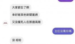 网红大瓜排行 今日吃瓜首页 独家爆料网站,今日吃瓜首页独家爆料网站最新动态